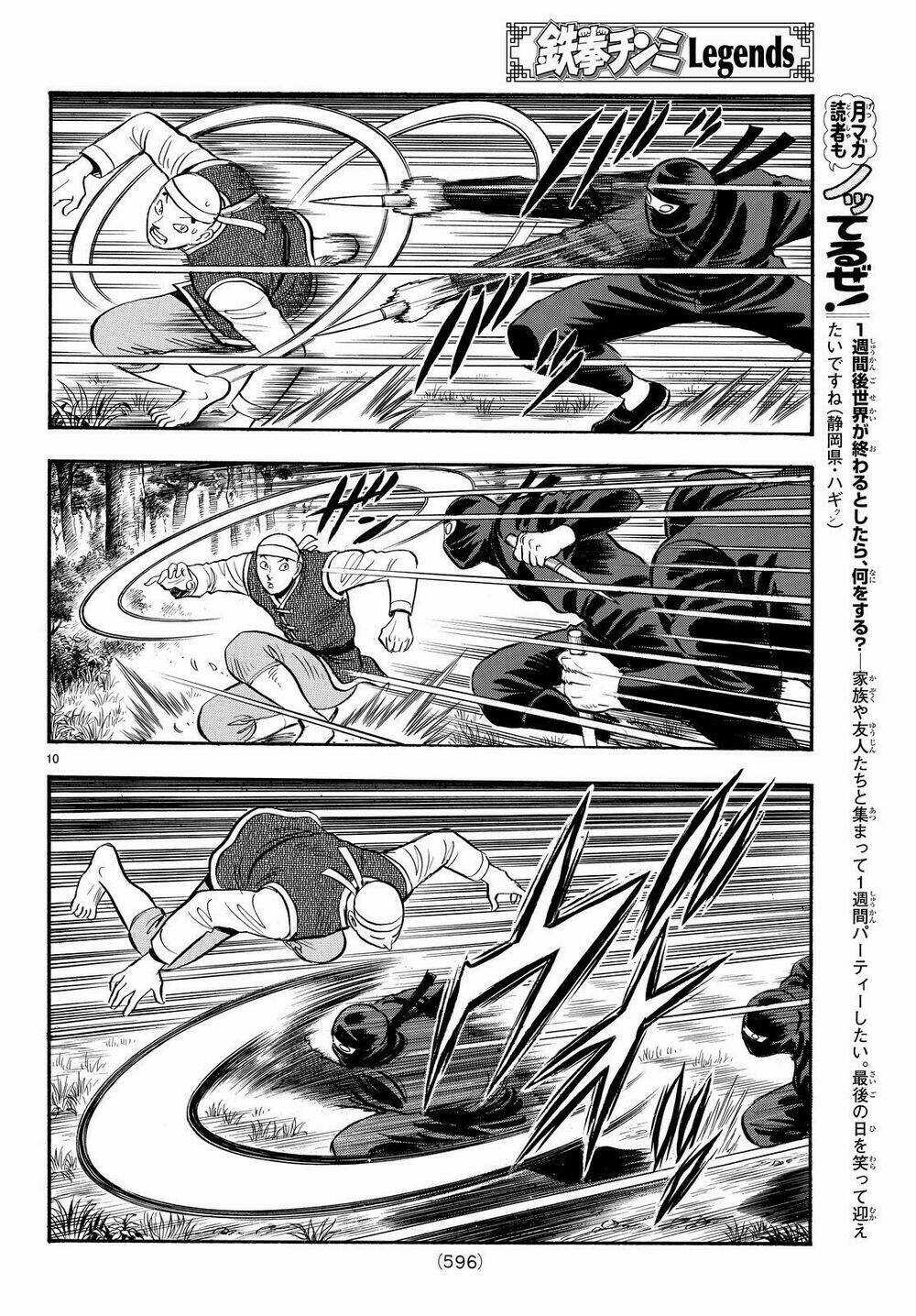 Hoàng Phi Hồng phần IV Chapter 123 trang 9