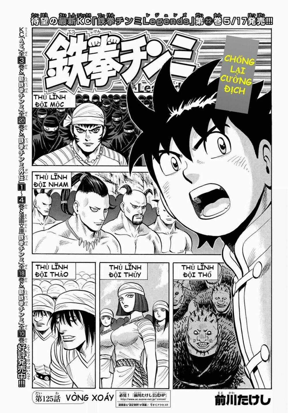 Hoàng Phi Hồng phần IV Chapter 125 trang 0