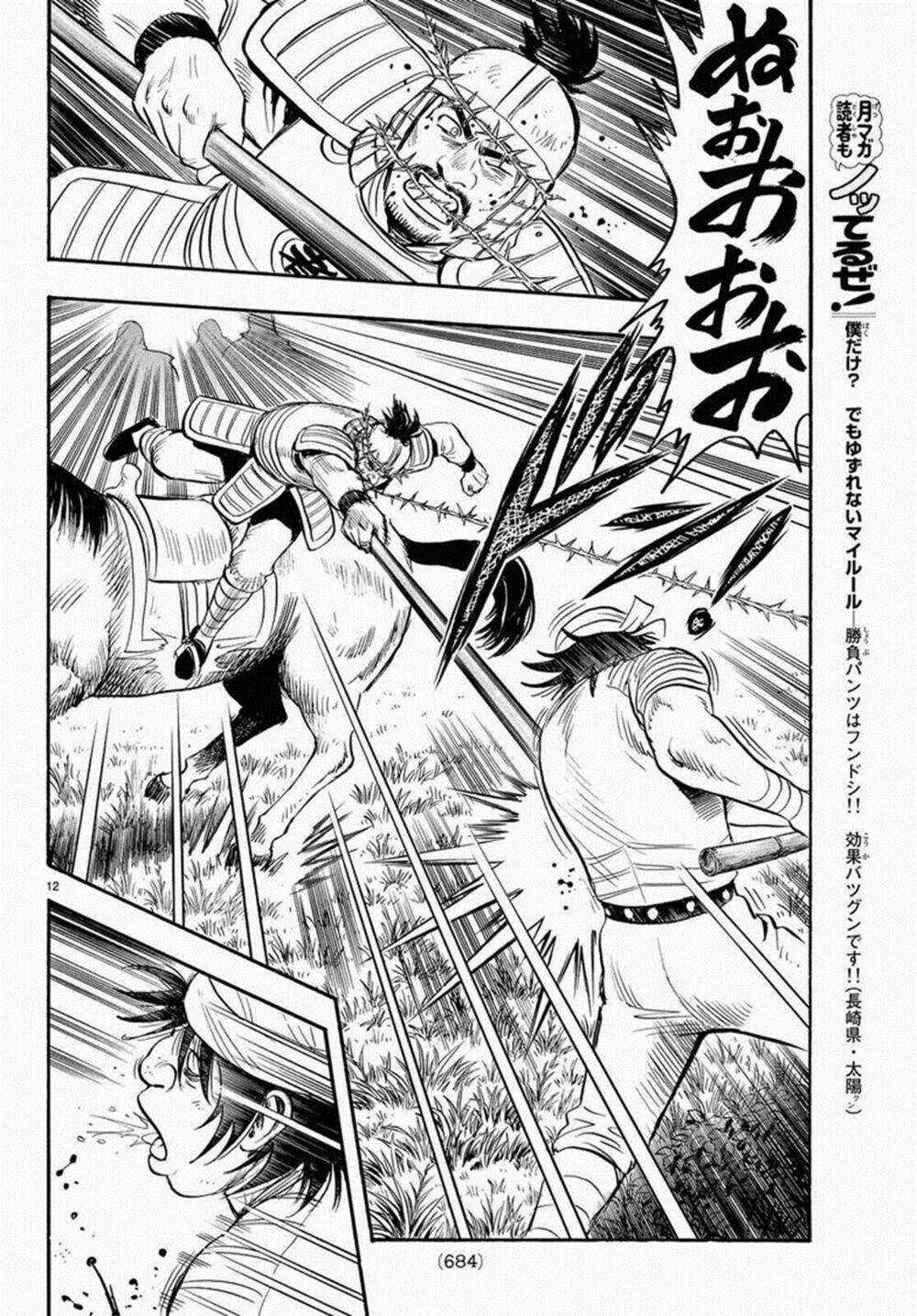 Hoàng Phi Hồng phần IV Chapter 125 trang 11