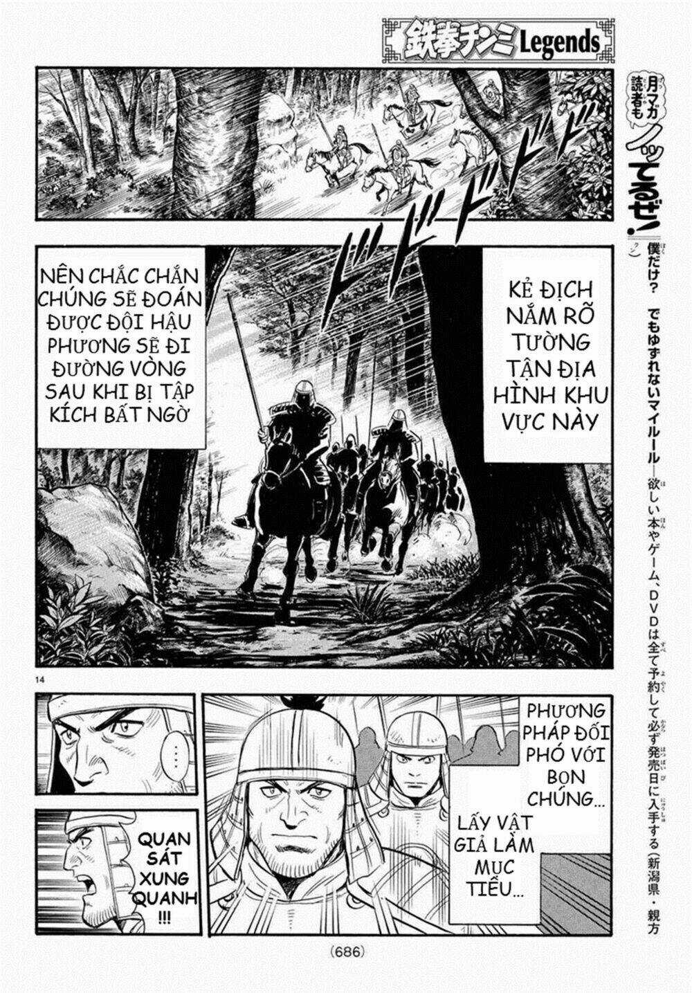 Hoàng Phi Hồng phần IV Chapter 125 trang 13