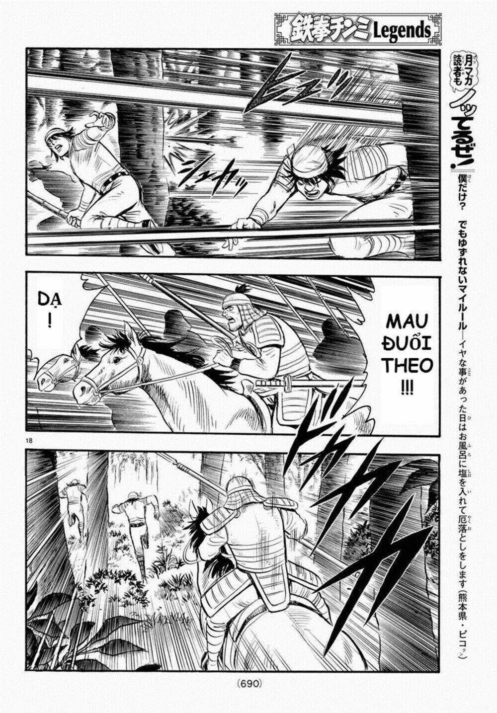 Hoàng Phi Hồng phần IV Chapter 125 trang 17