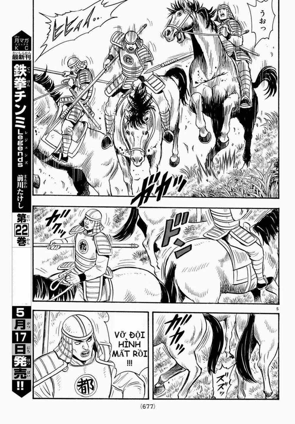 Hoàng Phi Hồng phần IV Chapter 125 trang 4