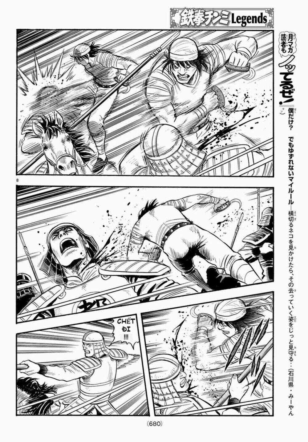 Hoàng Phi Hồng phần IV Chapter 125 trang 7