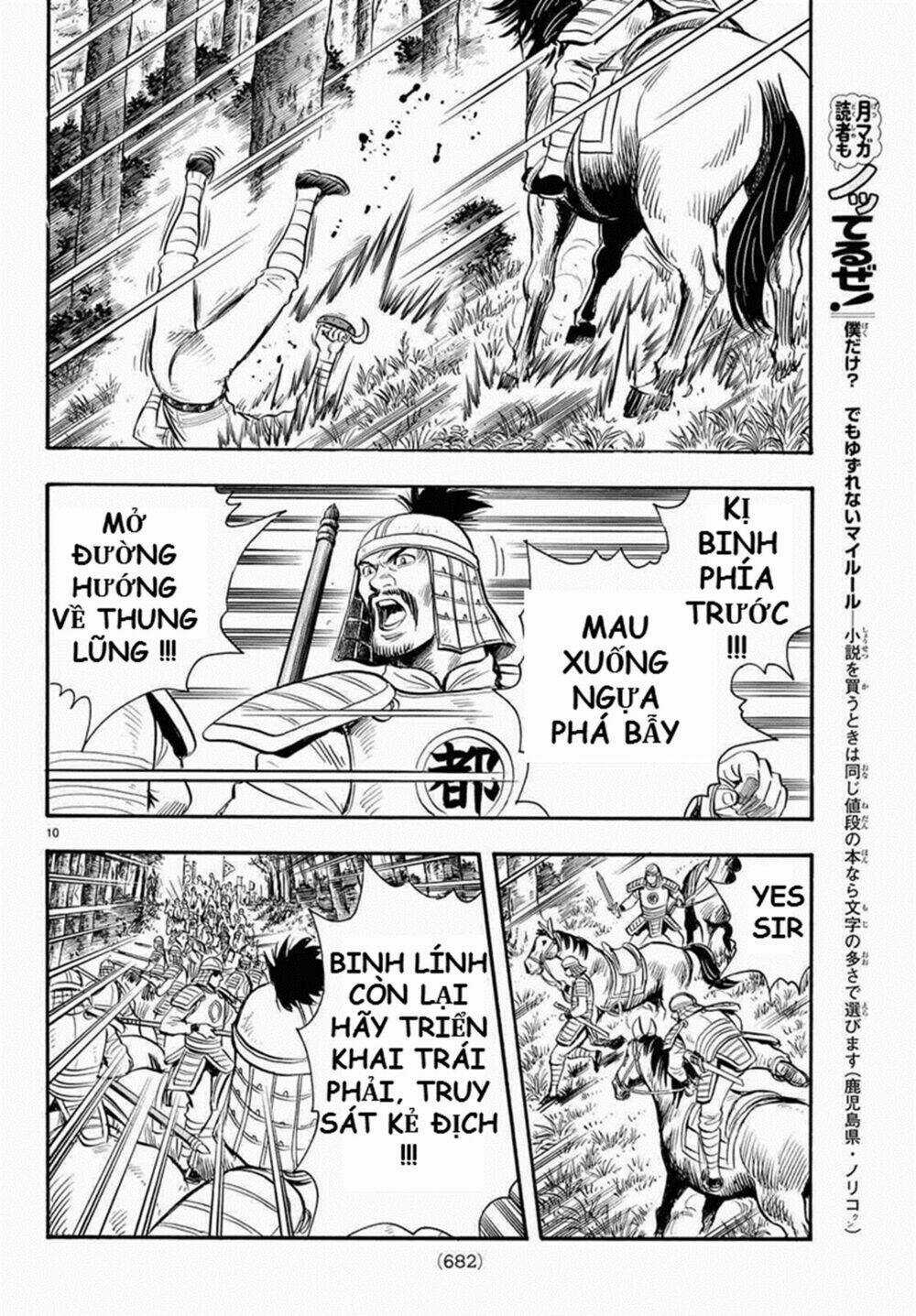 Hoàng Phi Hồng phần IV Chapter 125 trang 9