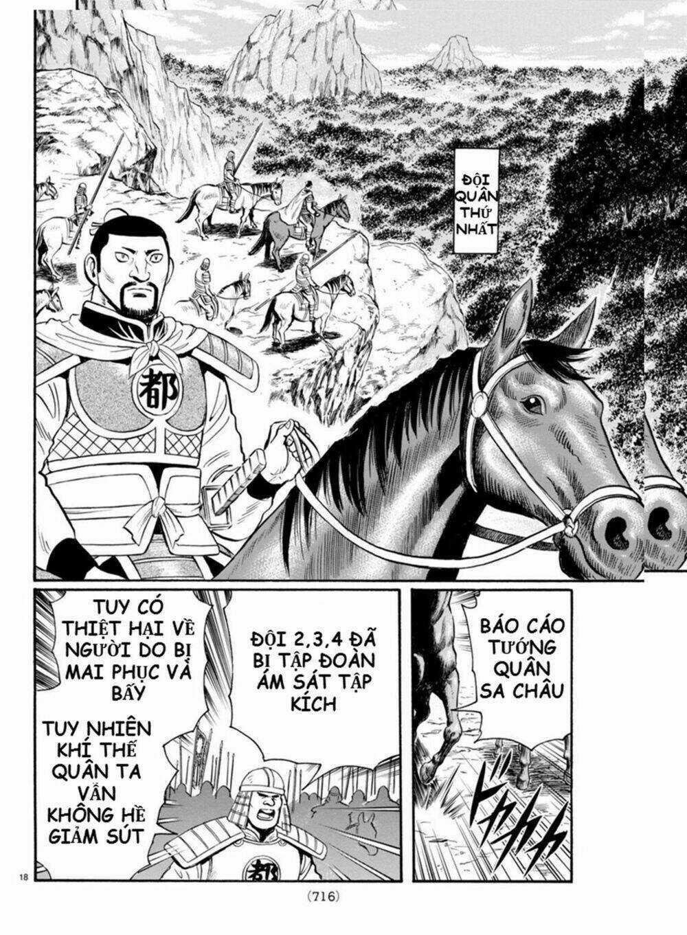 Hoàng Phi Hồng phần IV Chapter 126 trang 17