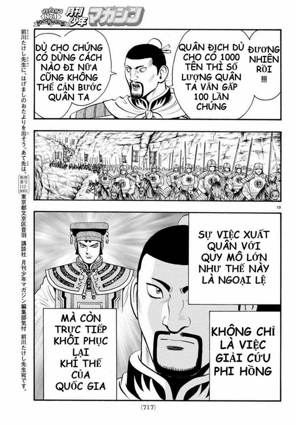 Hoàng Phi Hồng phần IV Chapter 126 trang 18