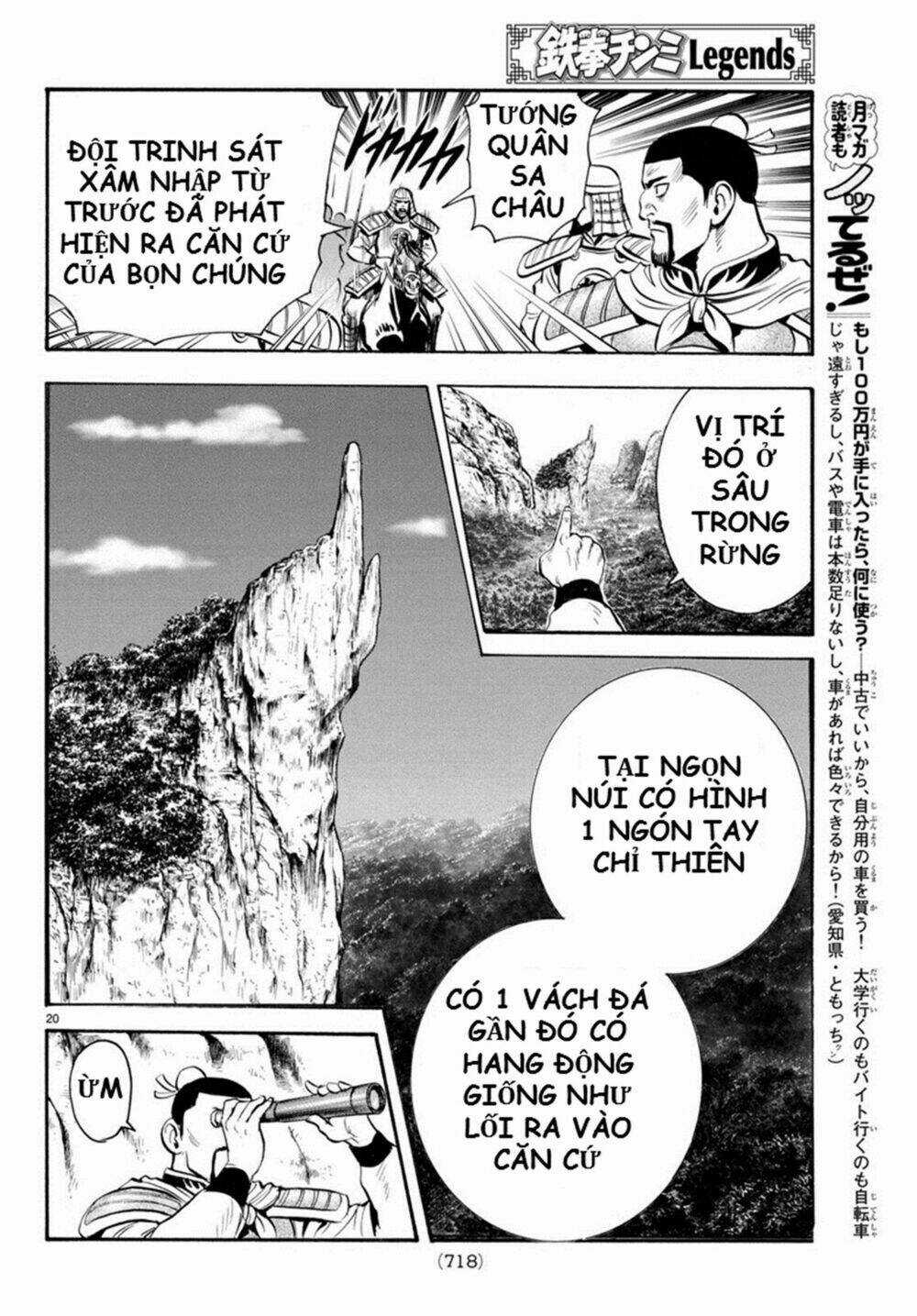 Hoàng Phi Hồng phần IV Chapter 126 trang 19