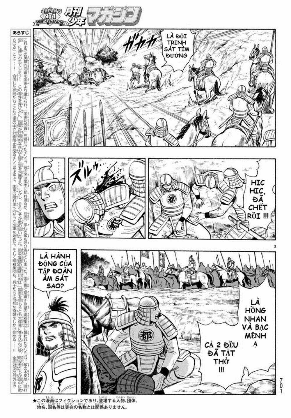 Hoàng Phi Hồng phần IV Chapter 126 trang 2