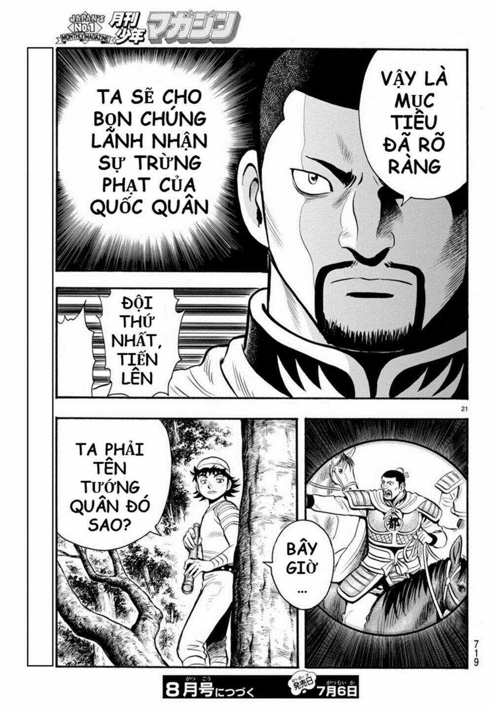 Hoàng Phi Hồng phần IV Chapter 126 trang 20