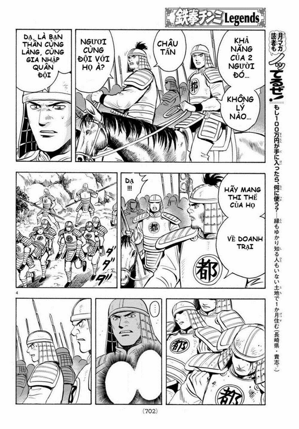 Hoàng Phi Hồng phần IV Chapter 126 trang 3