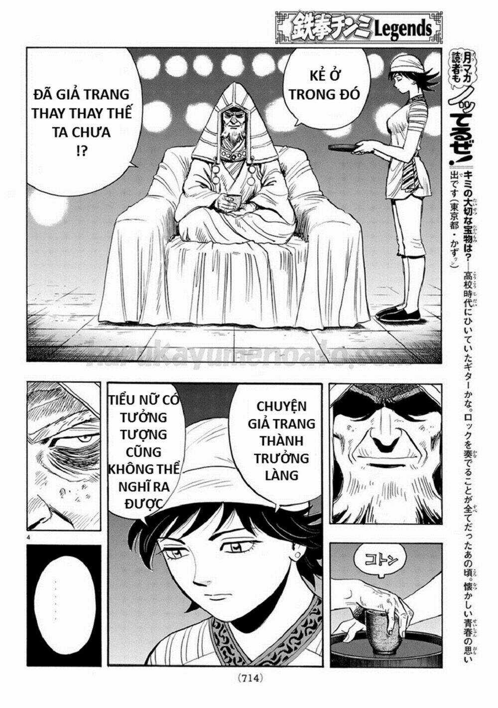 Hoàng Phi Hồng phần IV Chapter 128 trang 3