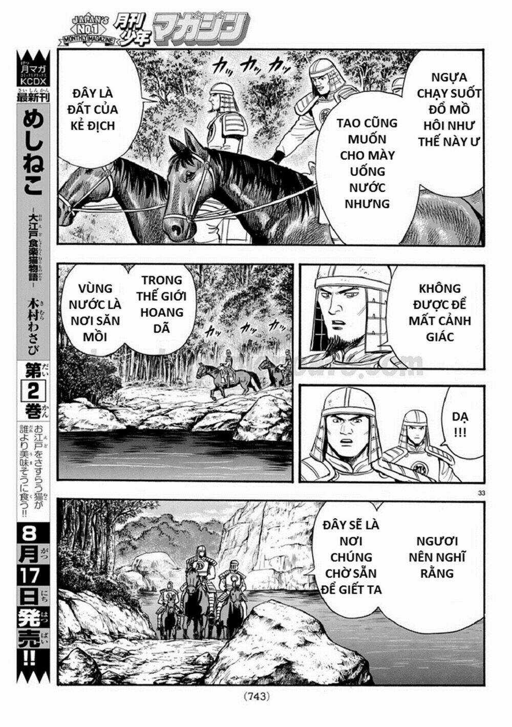 Hoàng Phi Hồng phần IV Chapter 128 trang 32