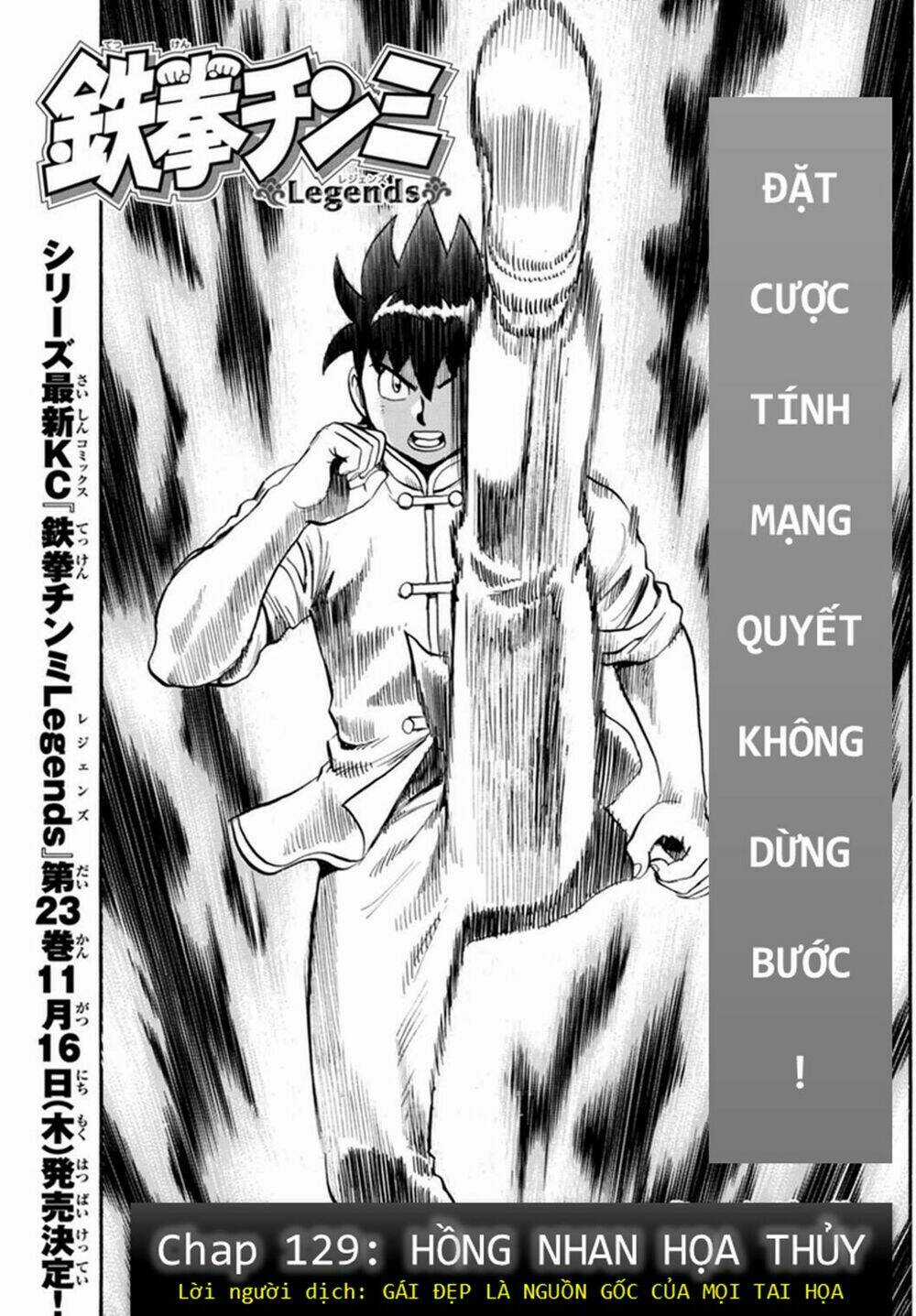 Hoàng Phi Hồng phần IV Chapter 129 trang 0