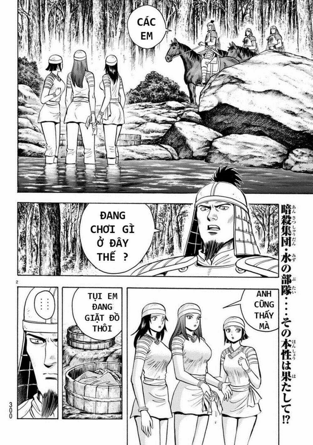 Hoàng Phi Hồng phần IV Chapter 129 trang 1