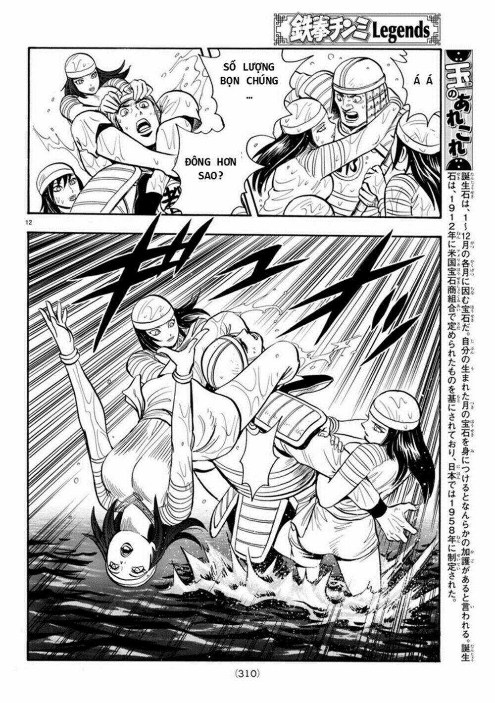 Hoàng Phi Hồng phần IV Chapter 129 trang 11