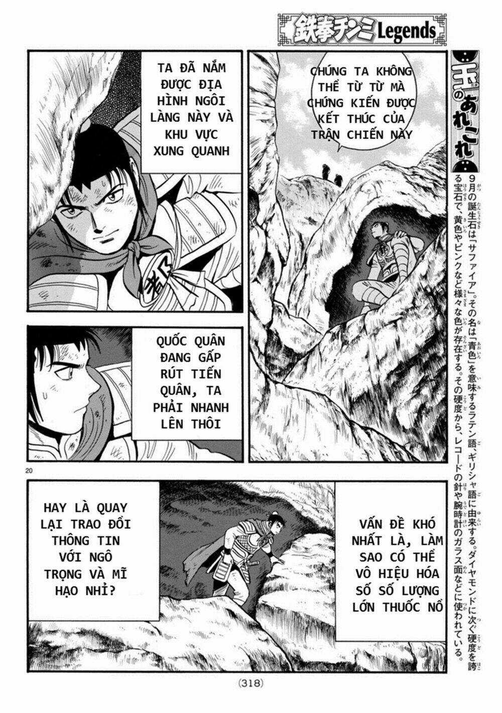 Hoàng Phi Hồng phần IV Chapter 129 trang 19