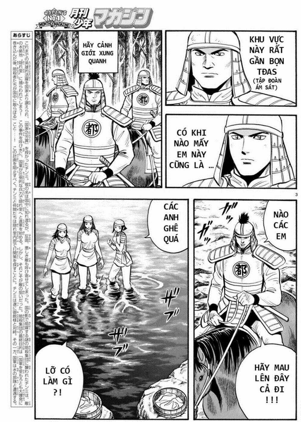 Hoàng Phi Hồng phần IV Chapter 129 trang 2