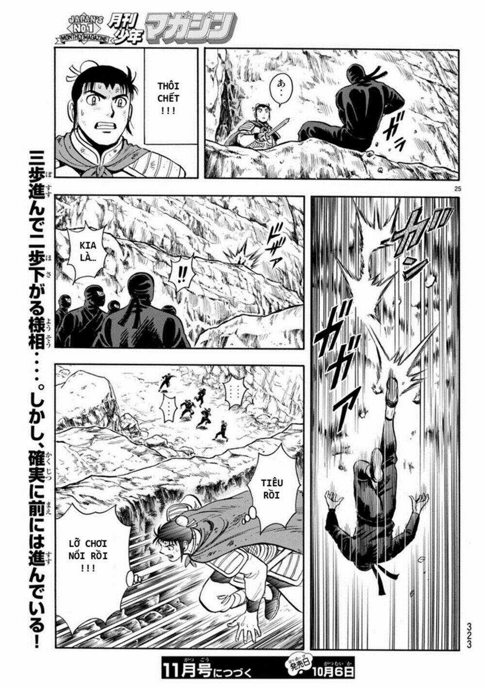 Hoàng Phi Hồng phần IV Chapter 129 trang 24