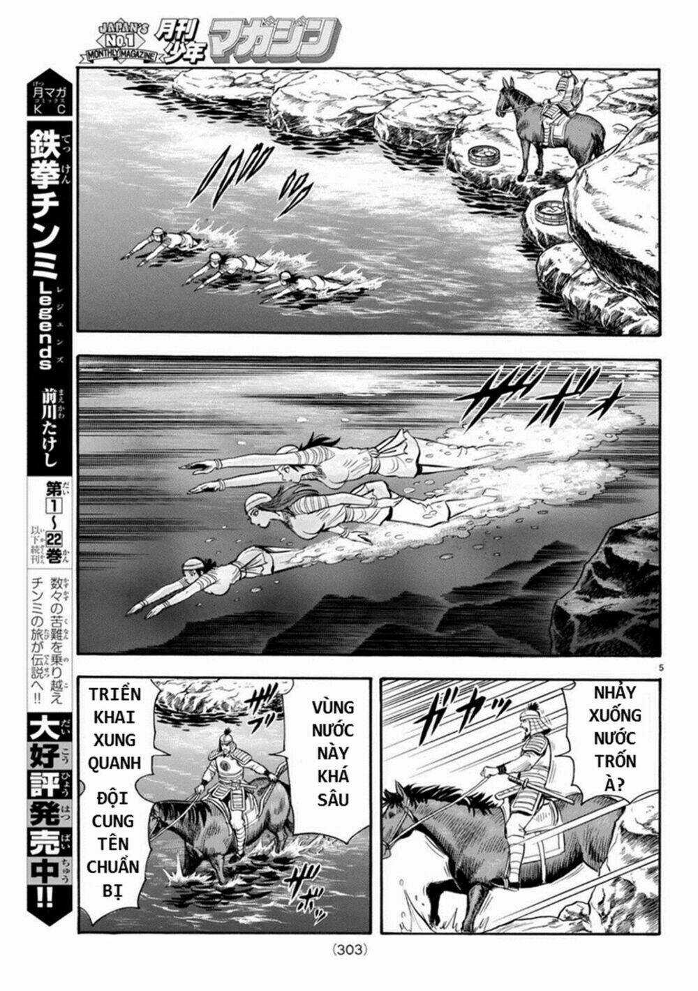 Hoàng Phi Hồng phần IV Chapter 129 trang 4