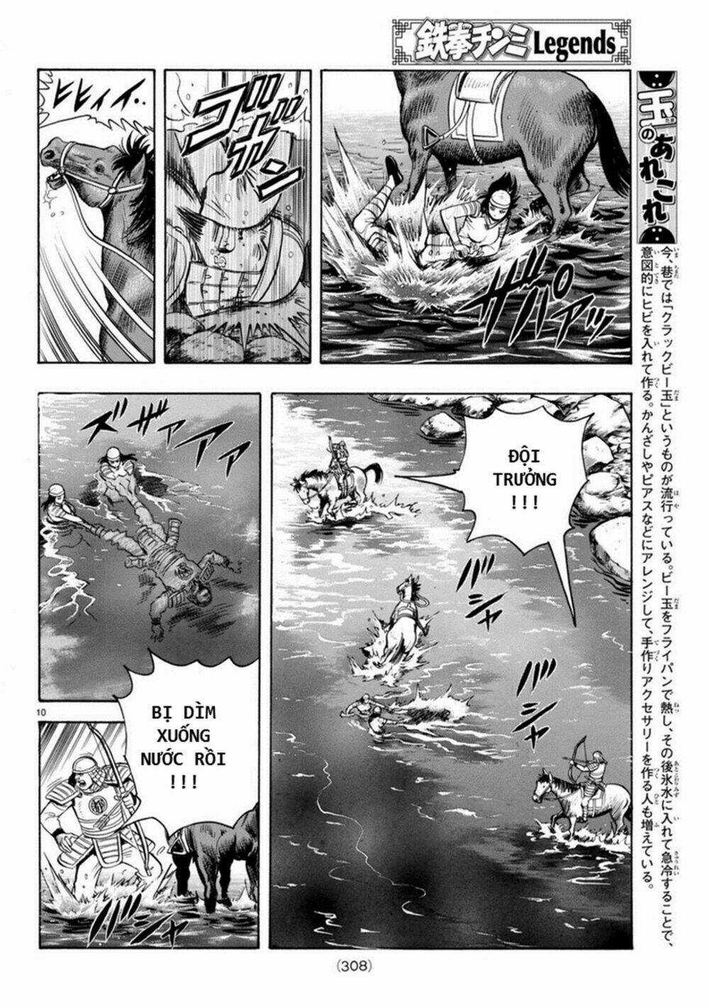 Hoàng Phi Hồng phần IV Chapter 129 trang 9