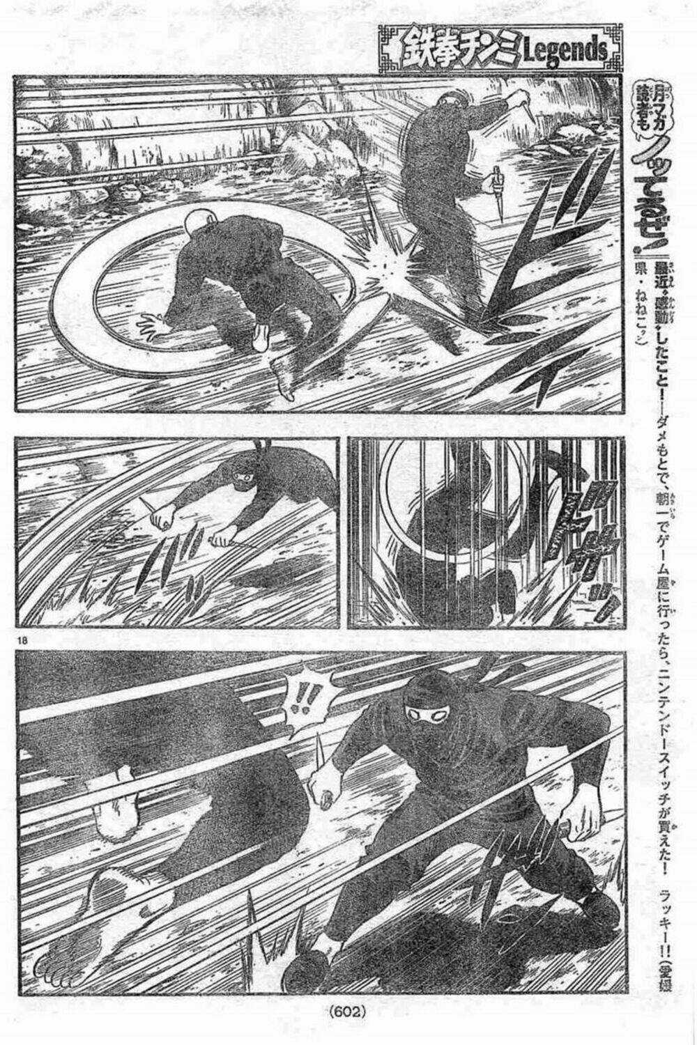 Hoàng Phi Hồng phần IV Chapter 130 trang 17