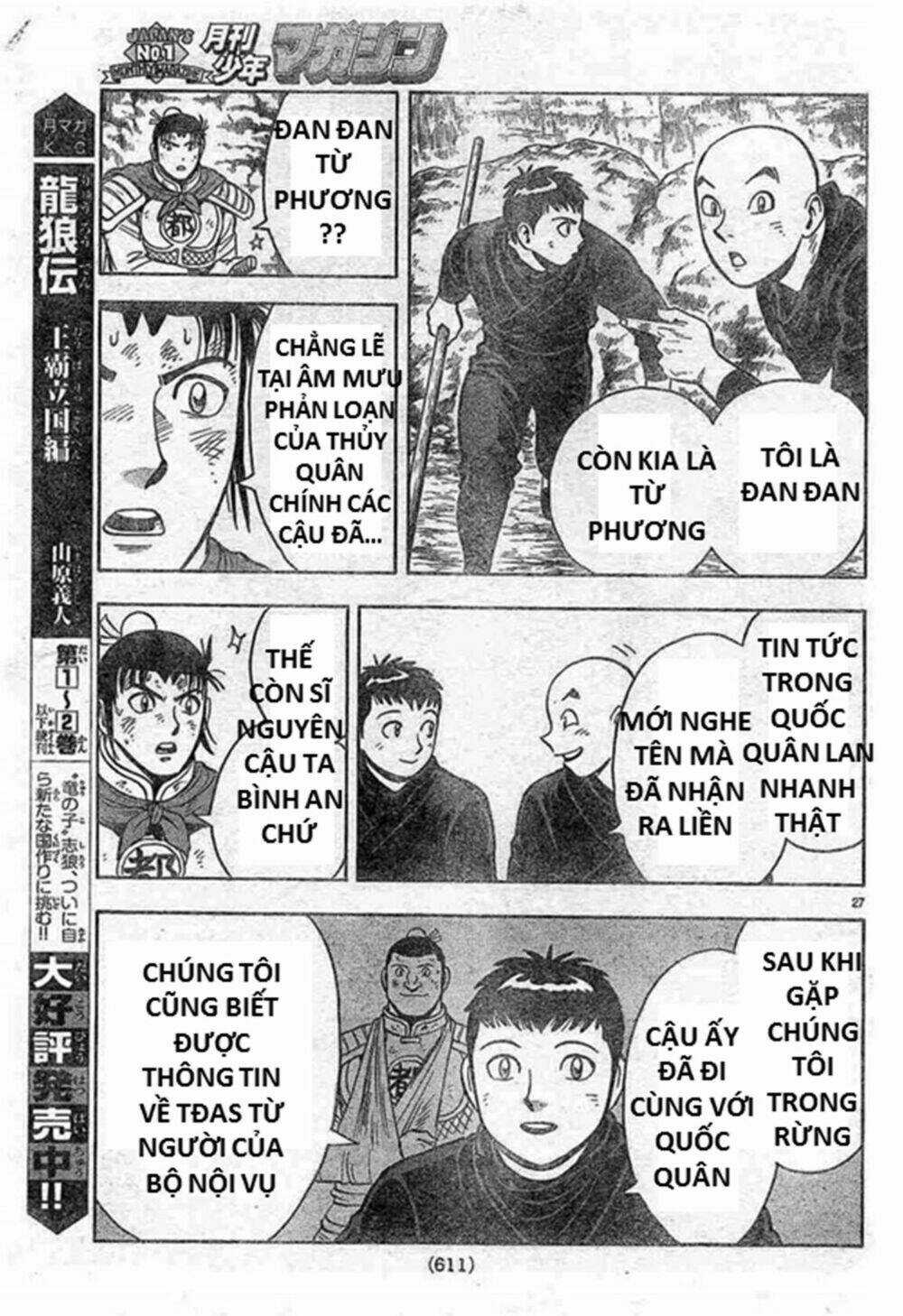 Hoàng Phi Hồng phần IV Chapter 130 trang 26