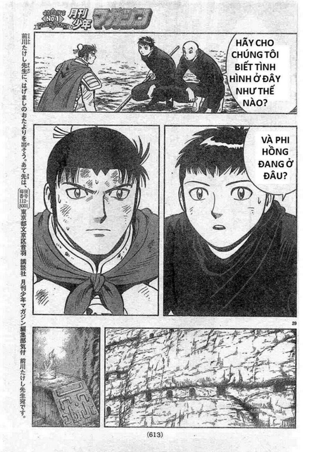 Hoàng Phi Hồng phần IV Chapter 130 trang 28