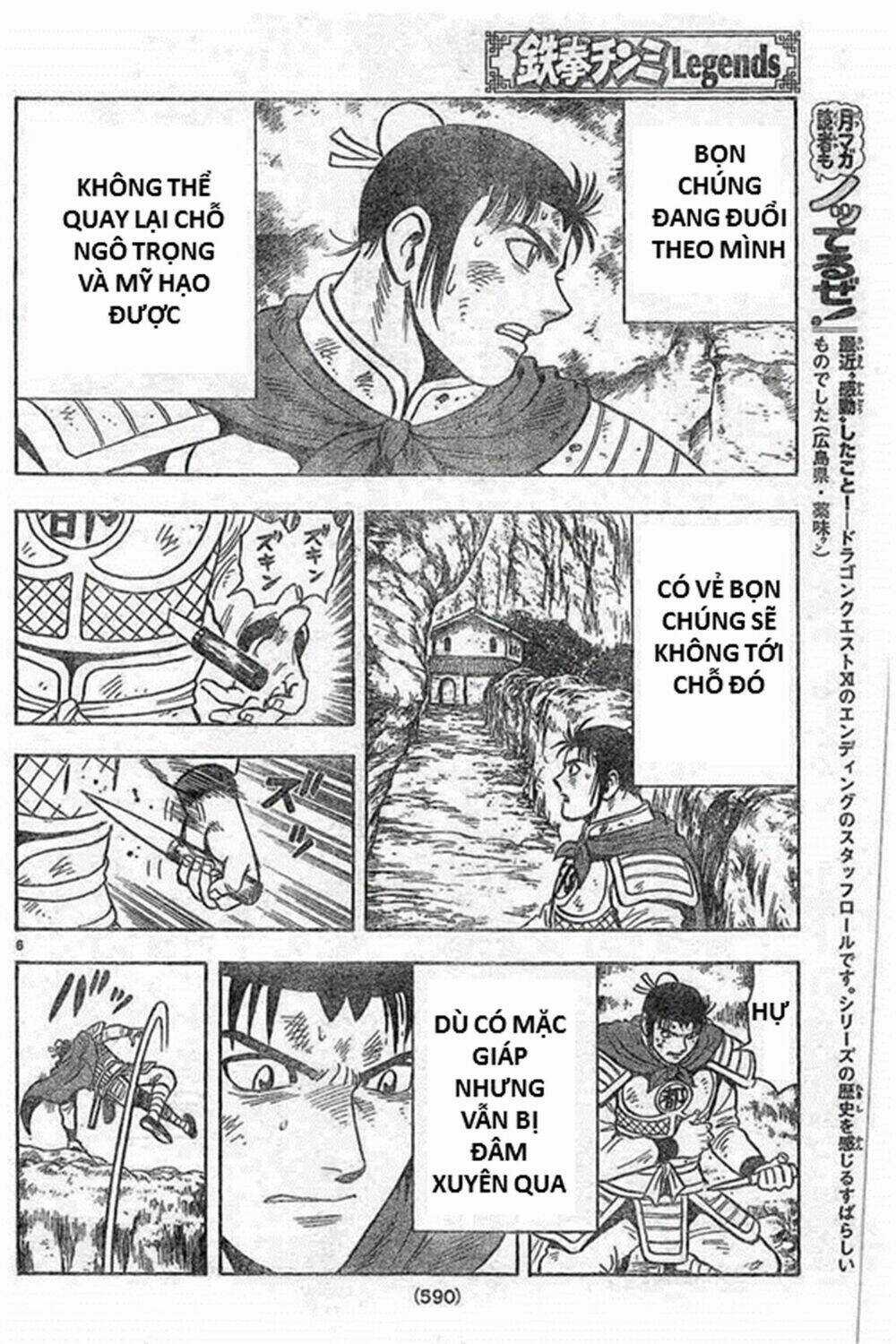 Hoàng Phi Hồng phần IV Chapter 130 trang 5