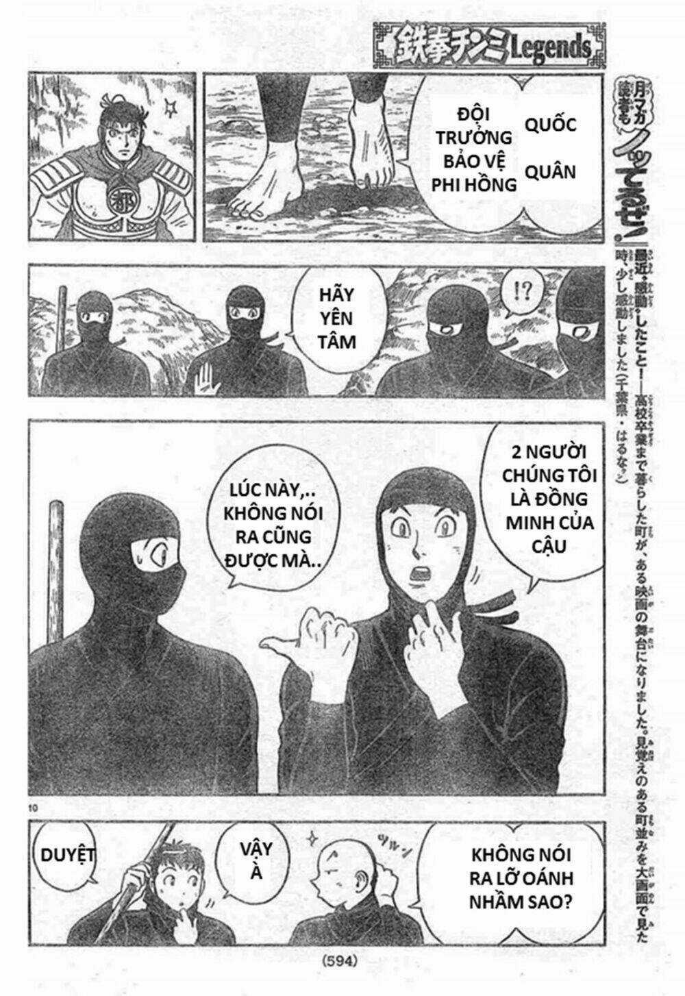 Hoàng Phi Hồng phần IV Chapter 130 trang 9