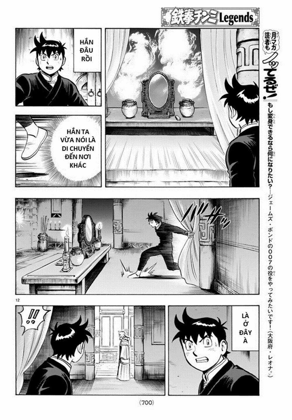 Hoàng Phi Hồng phần IV Chapter 131 trang 11