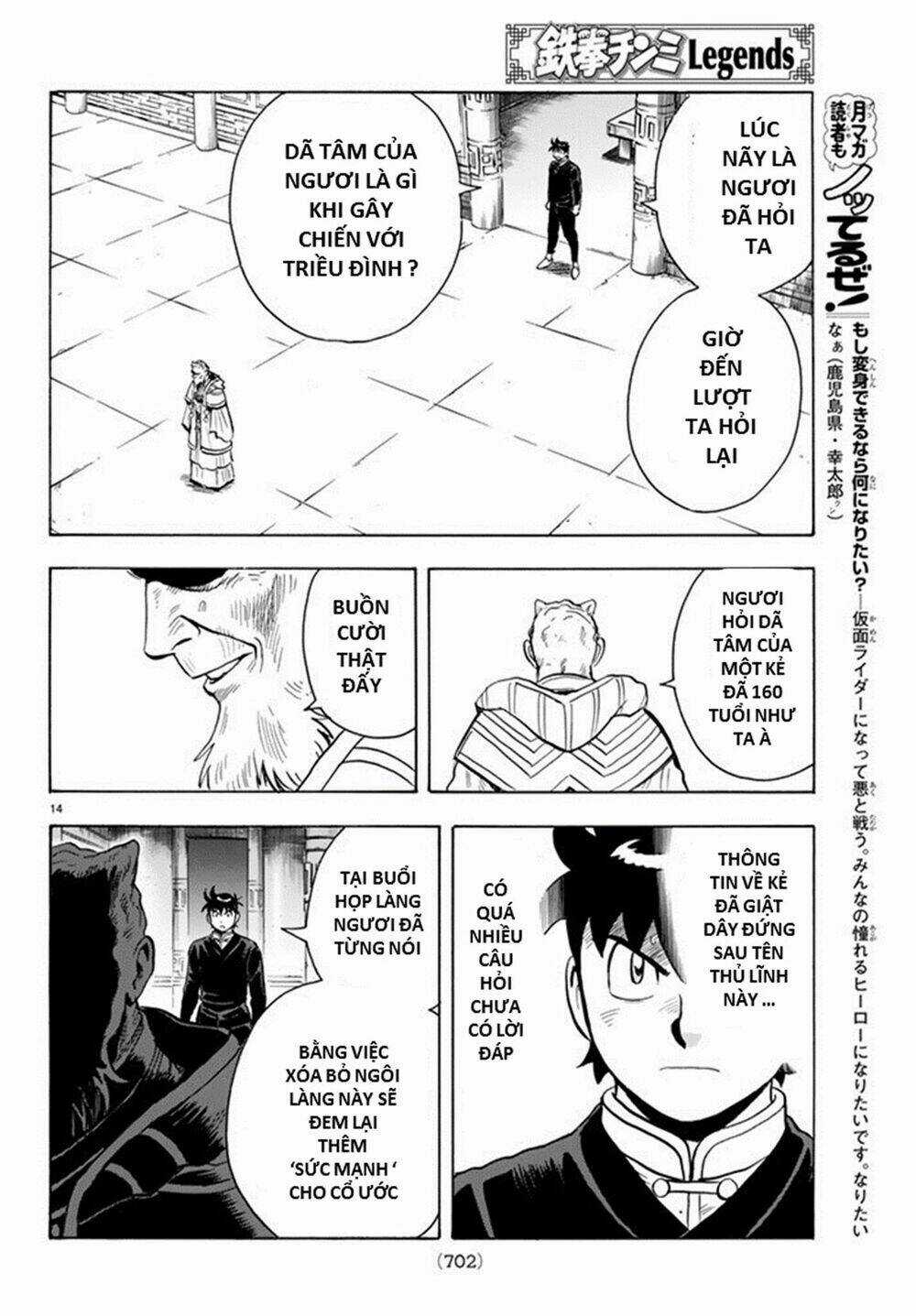 Hoàng Phi Hồng phần IV Chapter 131 trang 13