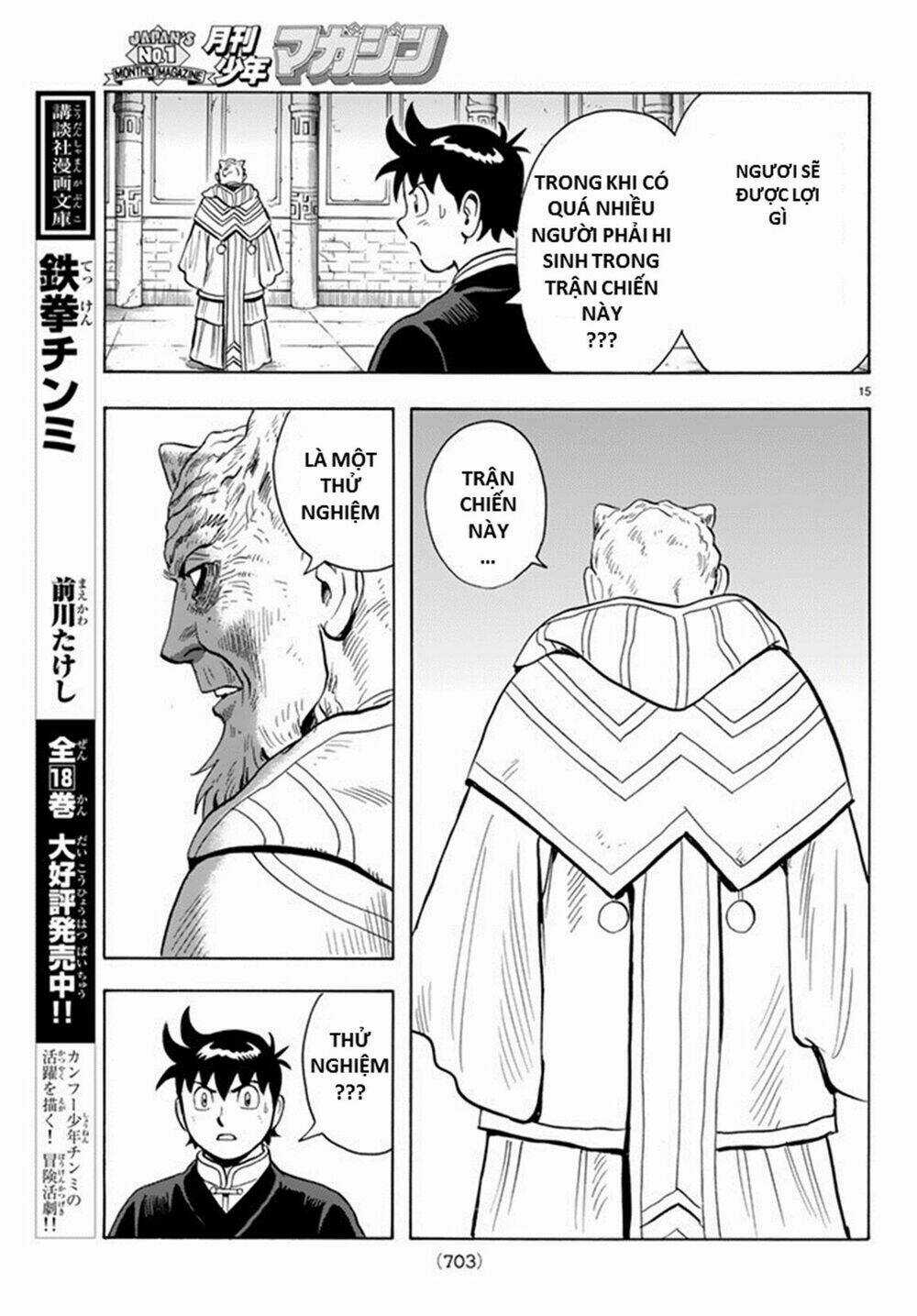 Hoàng Phi Hồng phần IV Chapter 131 trang 14