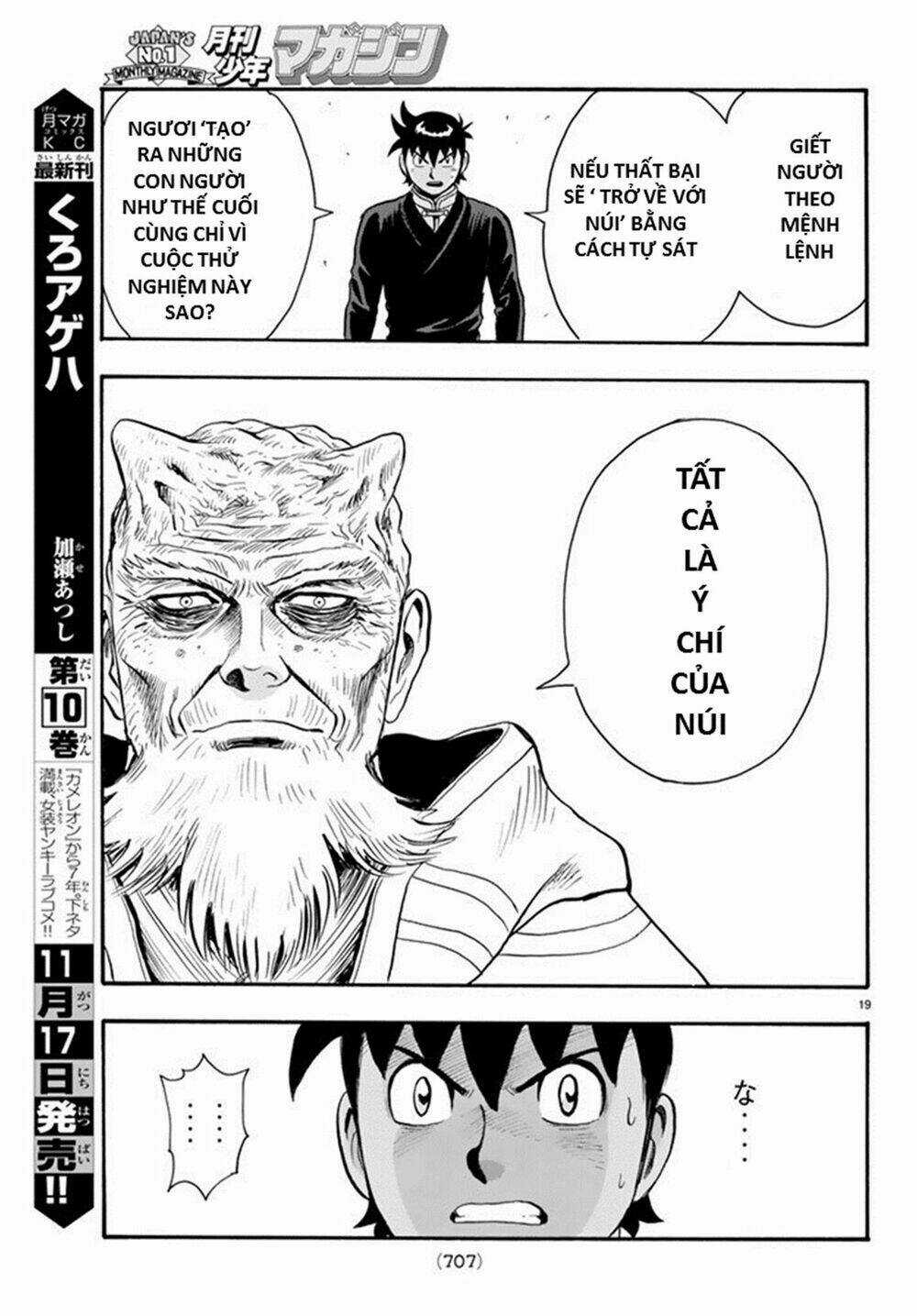 Hoàng Phi Hồng phần IV Chapter 131 trang 18