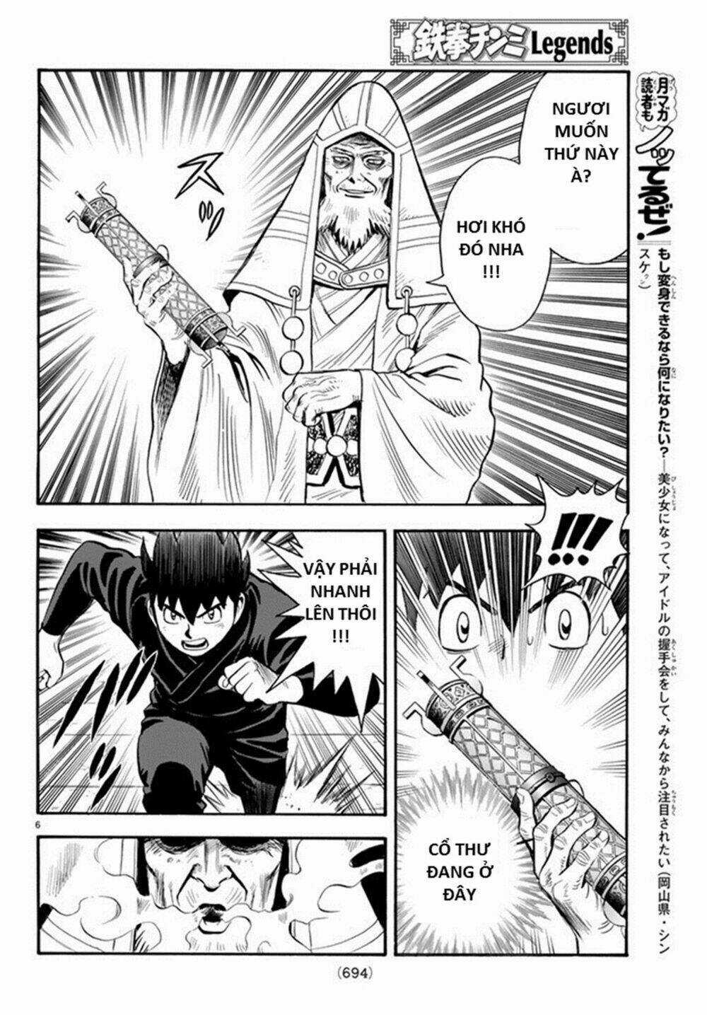 Hoàng Phi Hồng phần IV Chapter 131 trang 5