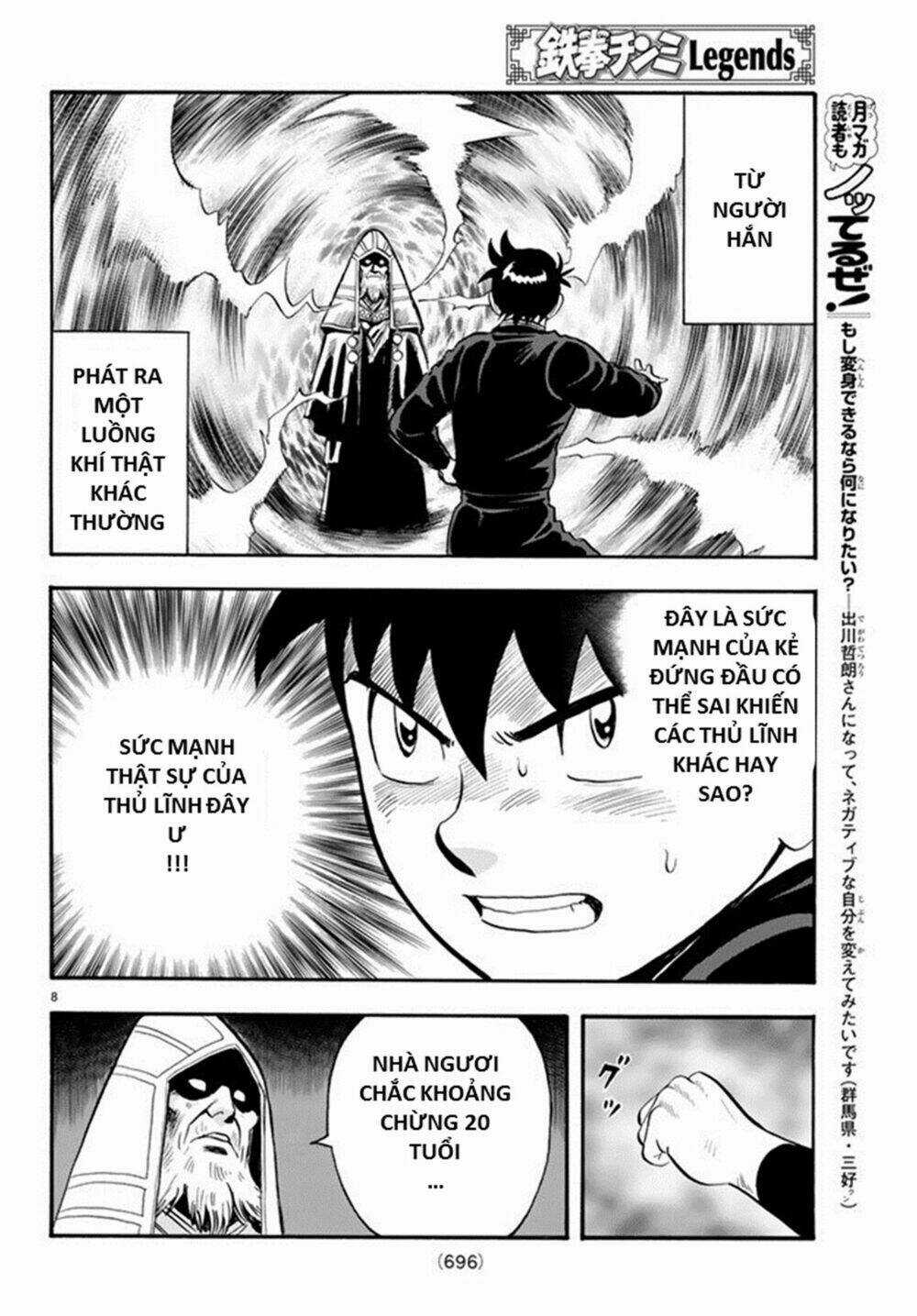 Hoàng Phi Hồng phần IV Chapter 131 trang 7