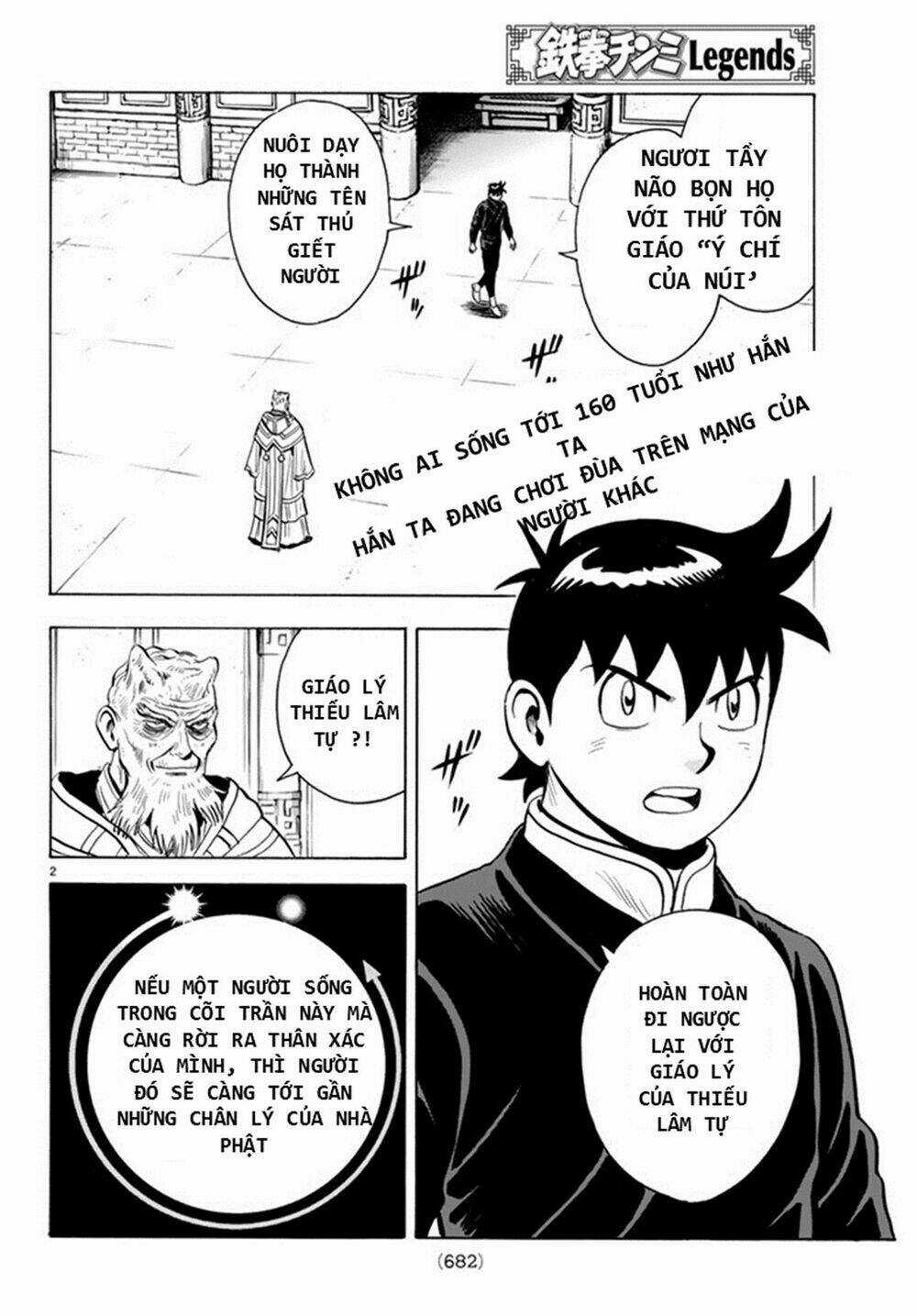 Hoàng Phi Hồng phần IV Chapter 132 trang 1