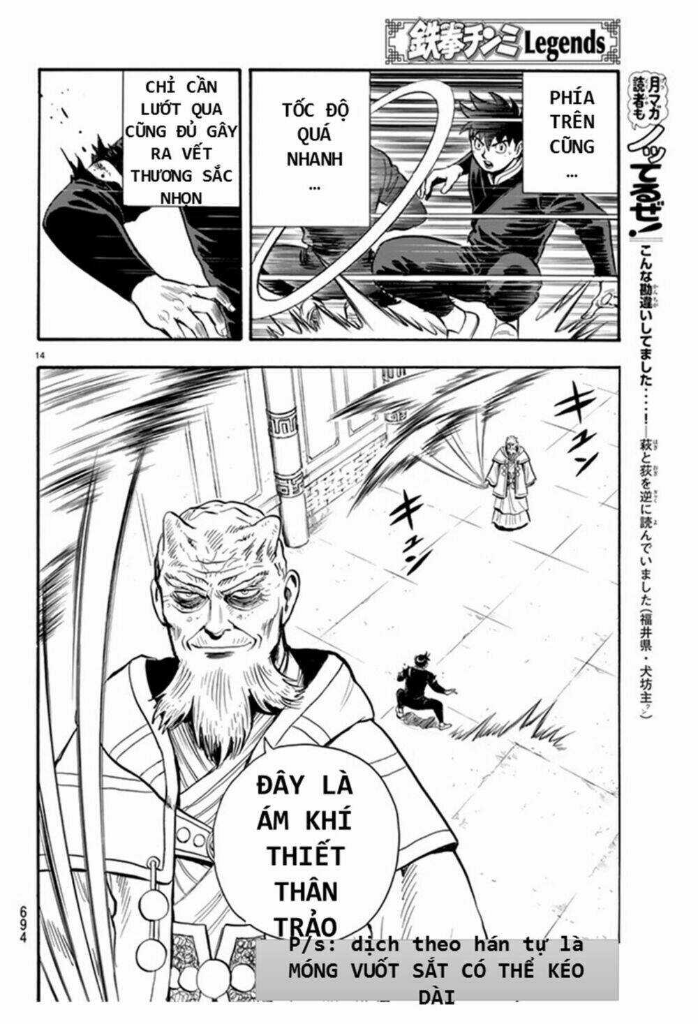 Hoàng Phi Hồng phần IV Chapter 132 trang 13