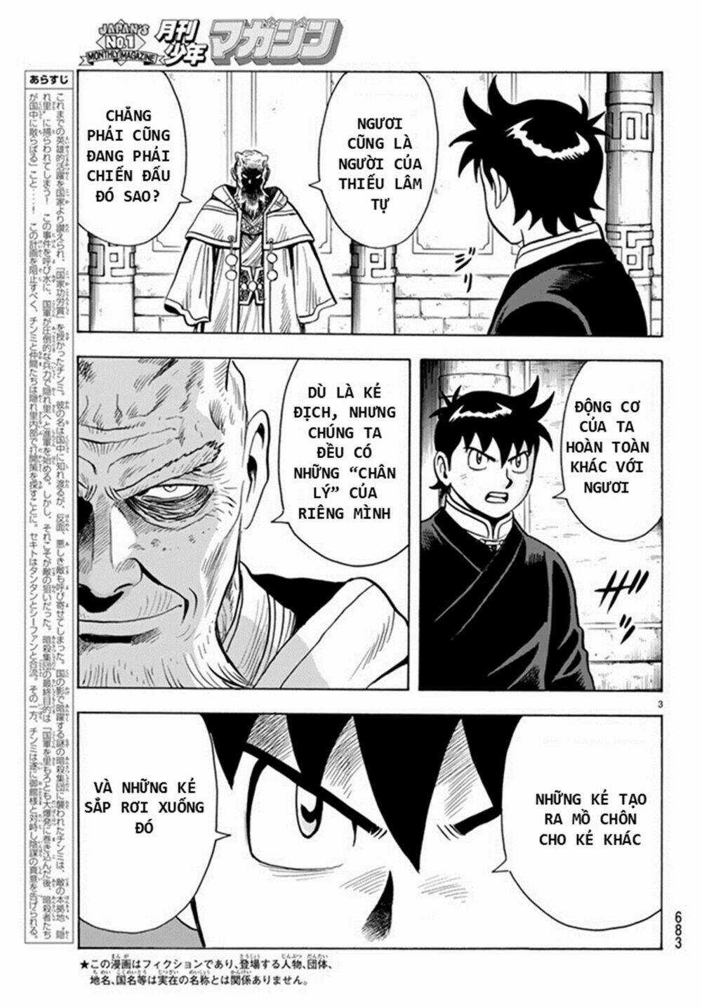 Hoàng Phi Hồng phần IV Chapter 132 trang 2