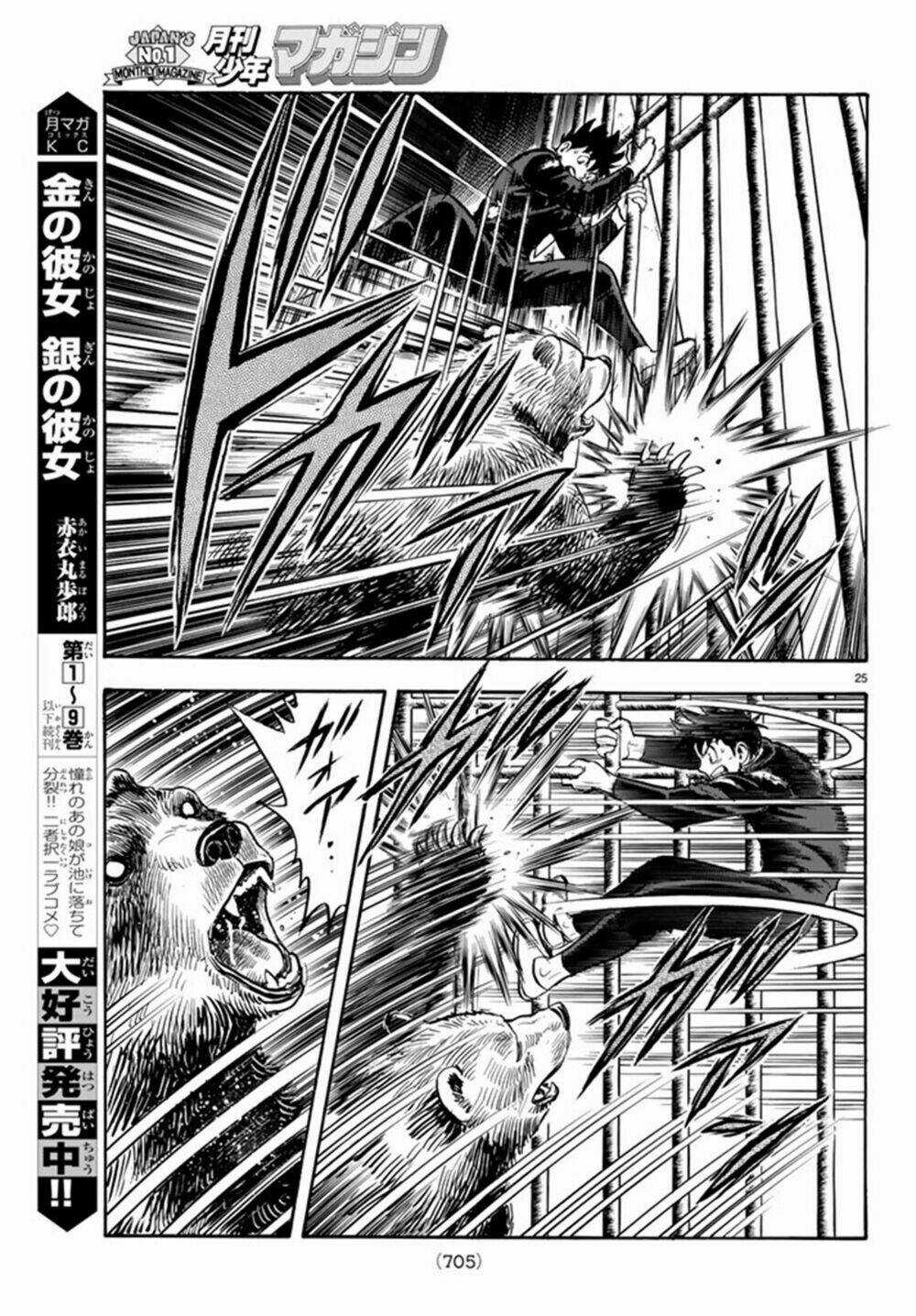 Hoàng Phi Hồng phần IV Chapter 132 trang 24