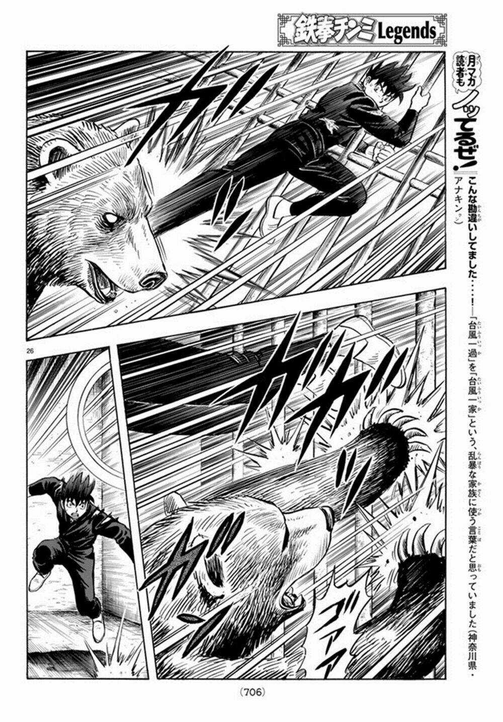 Hoàng Phi Hồng phần IV Chapter 132 trang 25