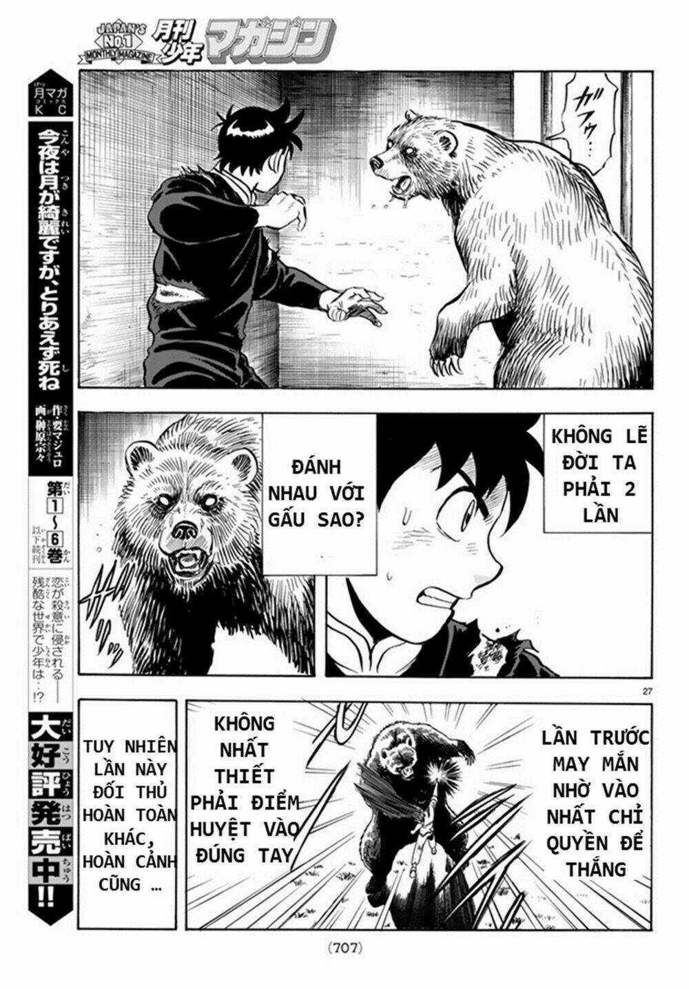 Hoàng Phi Hồng phần IV Chapter 132 trang 26