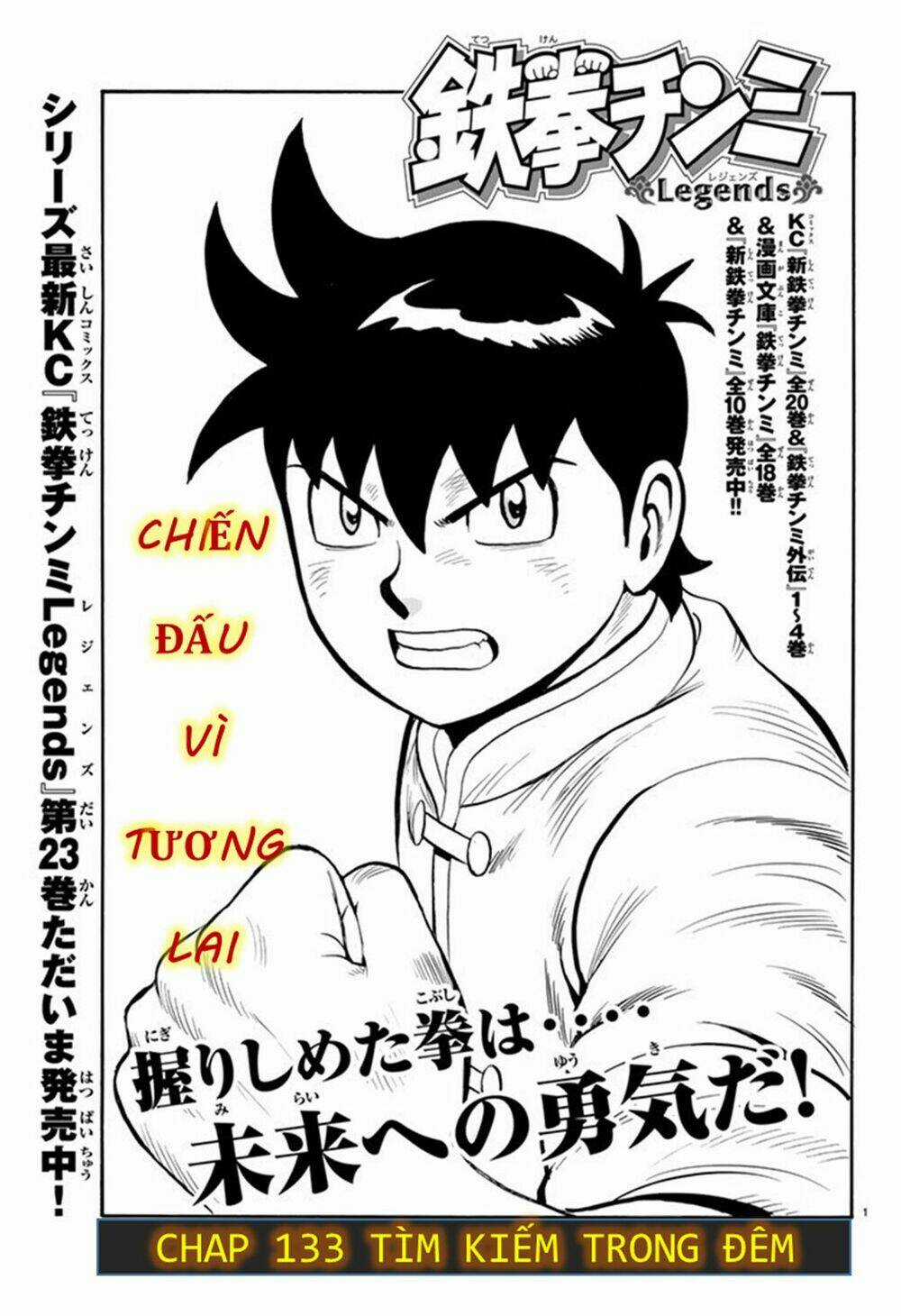 Hoàng Phi Hồng phần IV Chapter 133 trang 0
