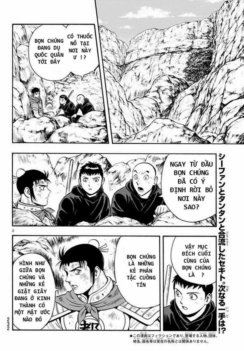 Hoàng Phi Hồng phần IV Chapter 133 trang 1