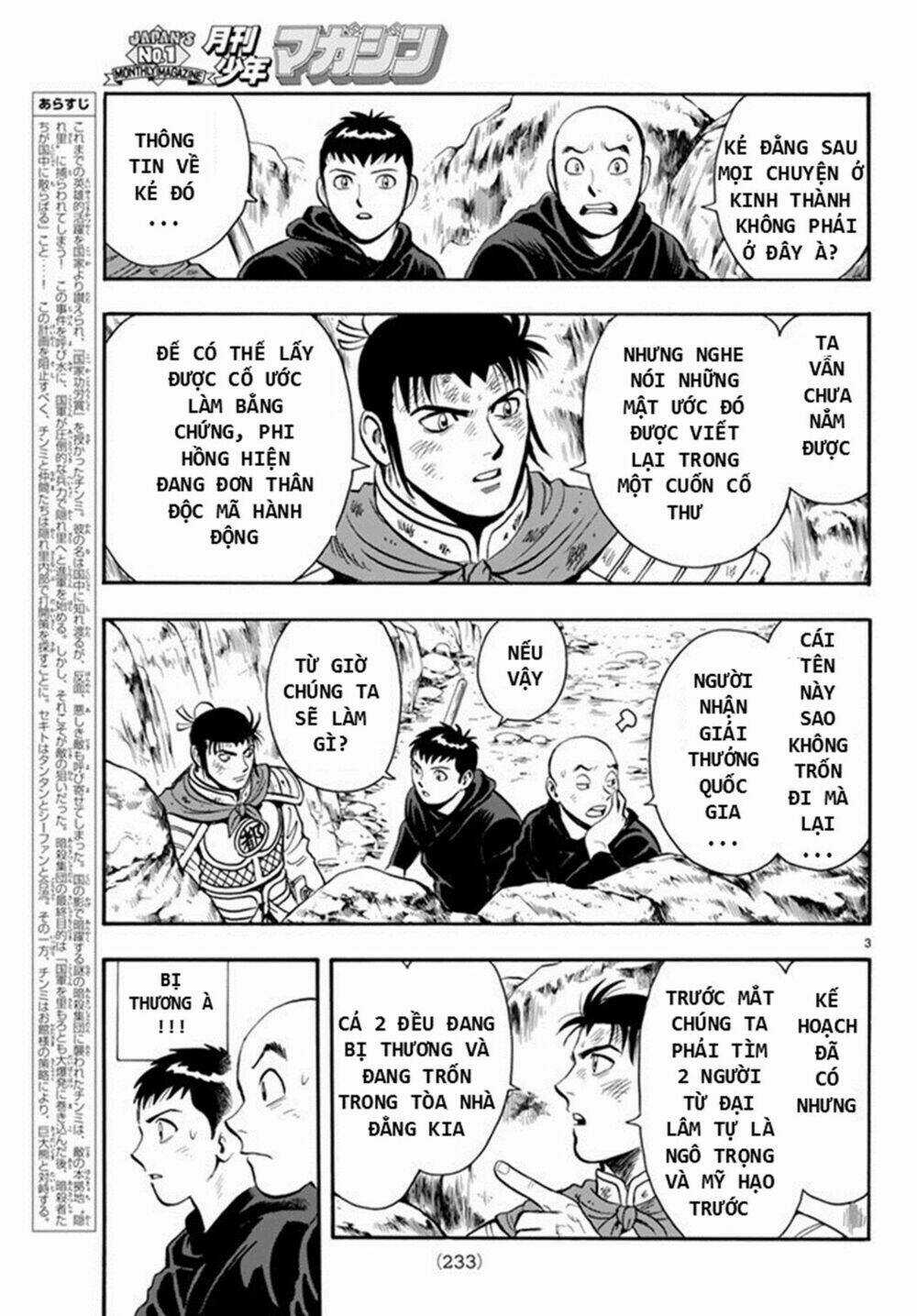 Hoàng Phi Hồng phần IV Chapter 133 trang 2