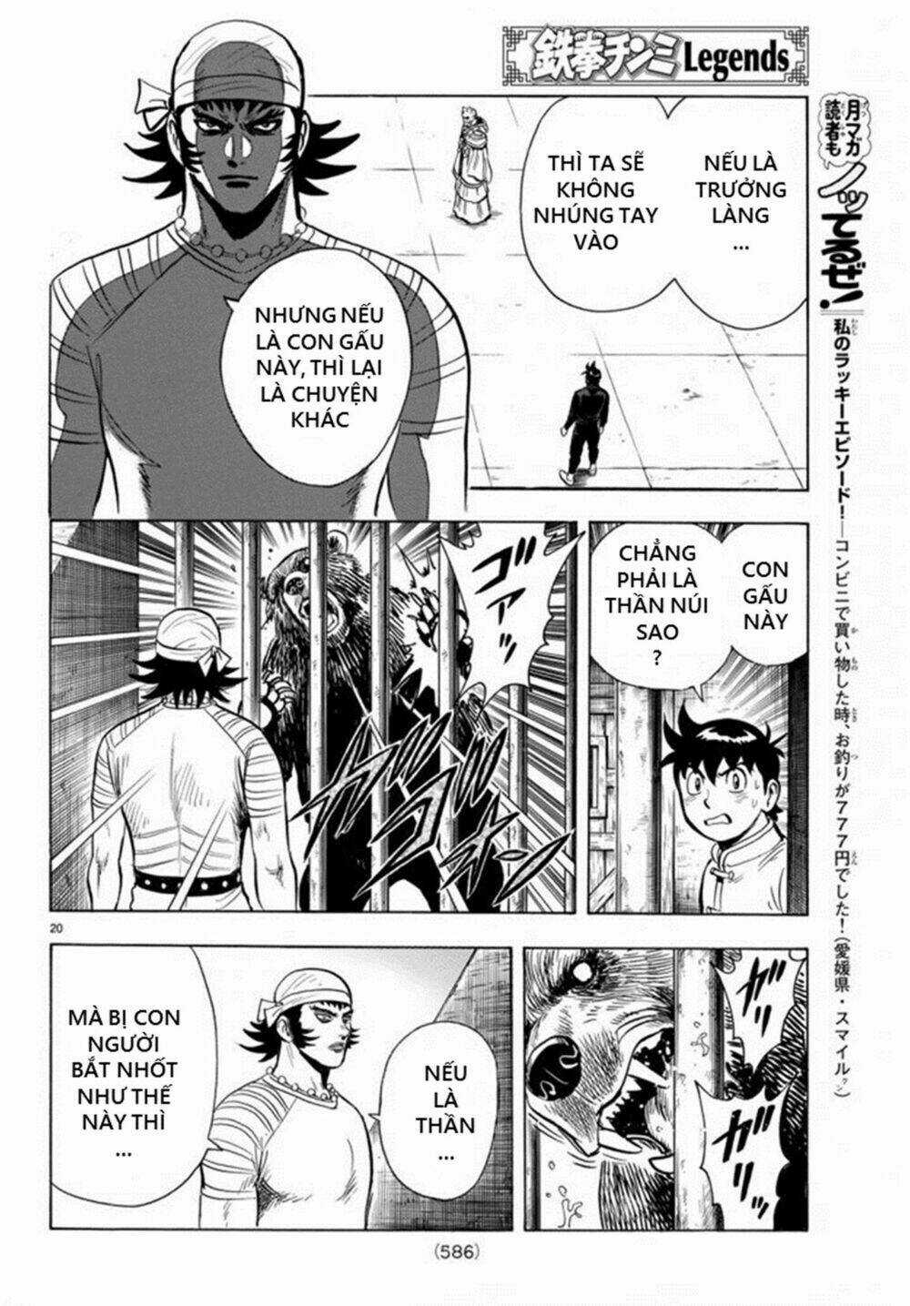 Hoàng Phi Hồng phần IV Chapter 134 trang 19