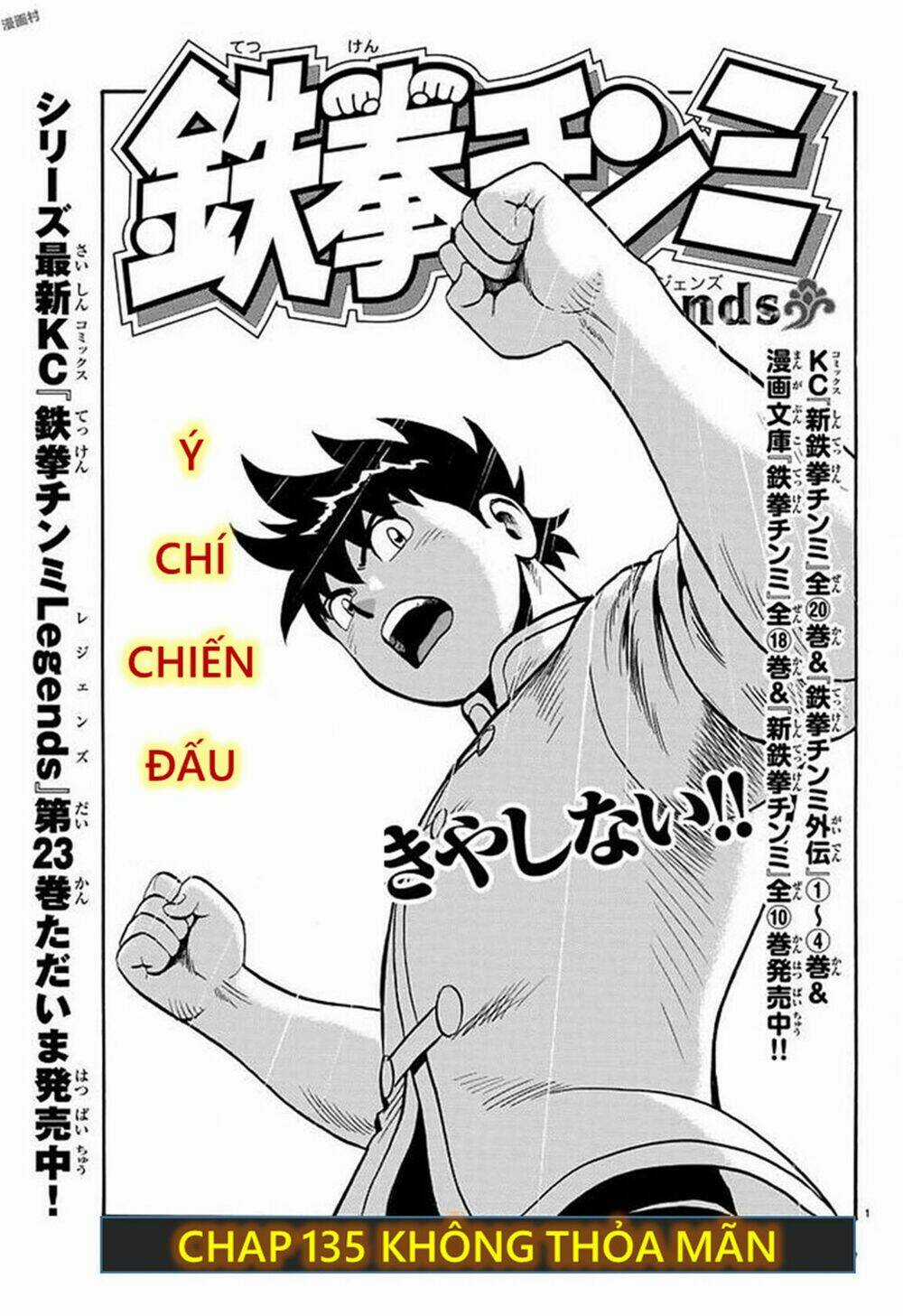 Hoàng Phi Hồng phần IV Chapter 135 trang 0