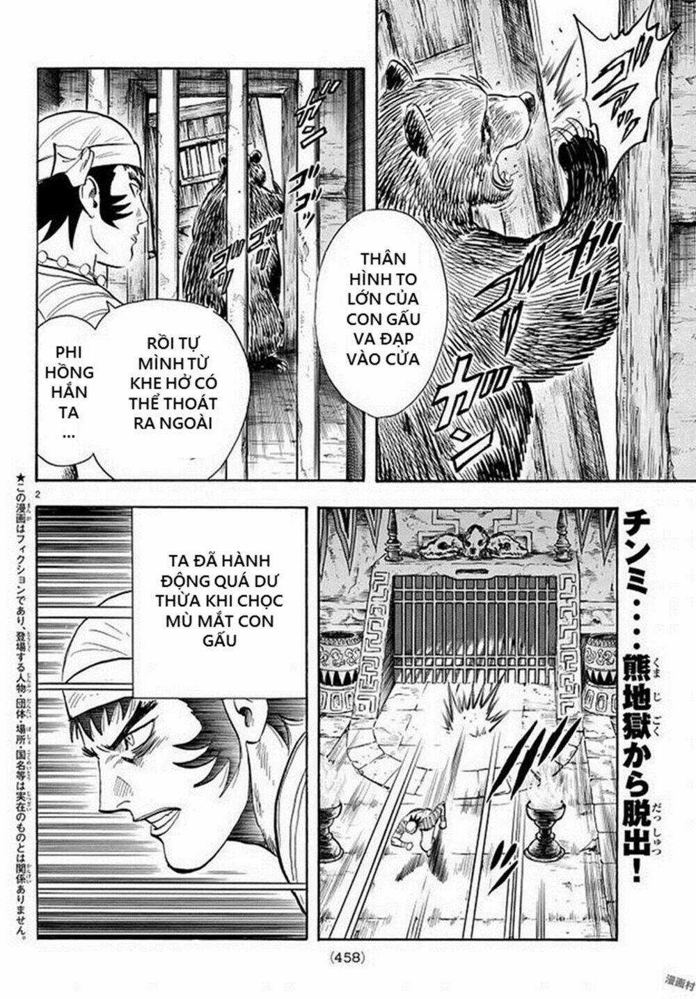 Hoàng Phi Hồng phần IV Chapter 135 trang 1
