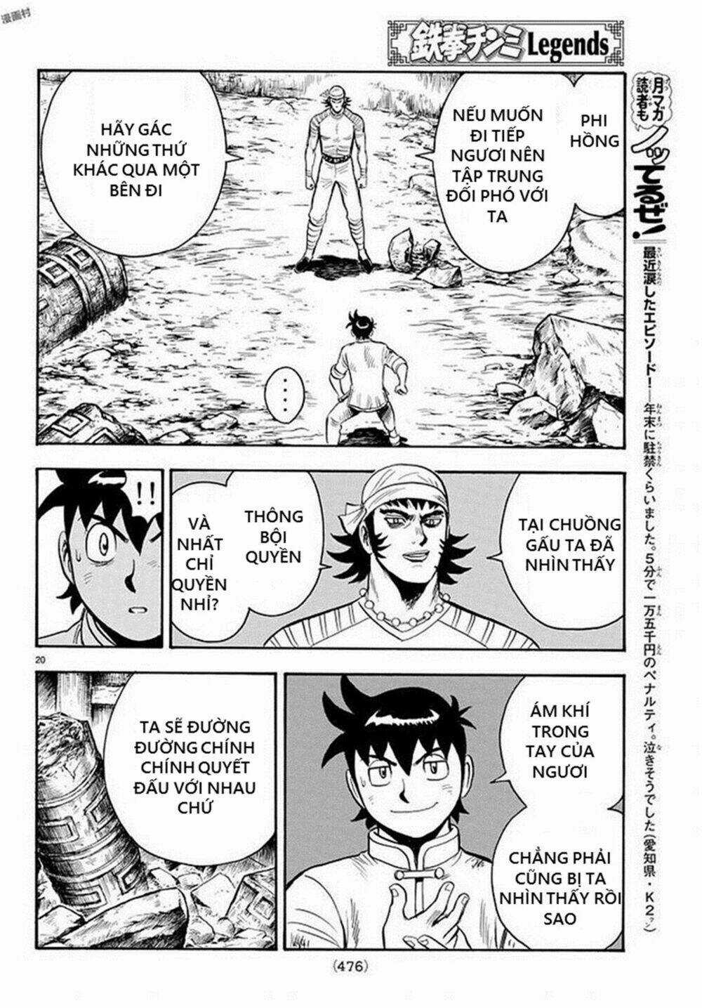 Hoàng Phi Hồng phần IV Chapter 135 trang 19