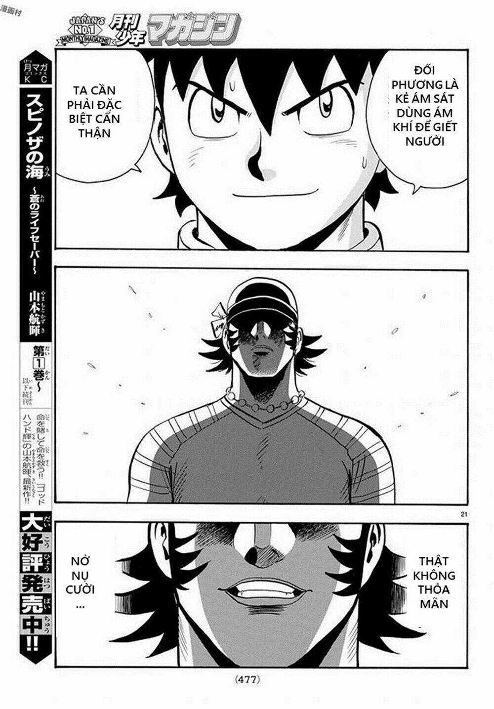 Hoàng Phi Hồng phần IV Chapter 135 trang 20