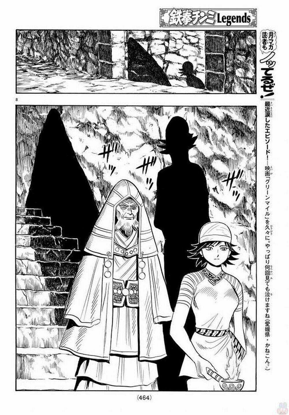 Hoàng Phi Hồng phần IV Chapter 135 trang 7